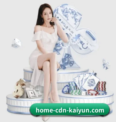 开云体育的故事 - 体育资讯内容服务 | kaiyun