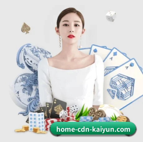 开云体育 APP 界面(kaiyun)