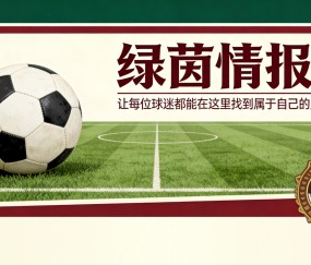 开云-一支青年足球队请脱衣舞娘庆祝联赛冠军引发丑闻