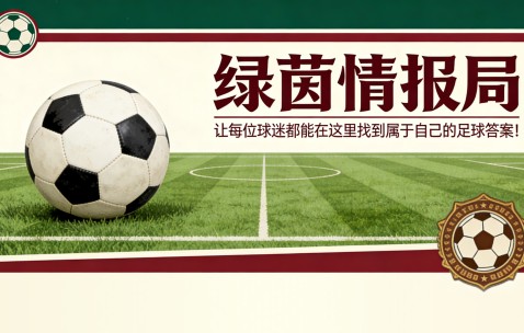 开云-一支青年足球队请脱衣舞娘庆祝联赛冠军引发丑闻